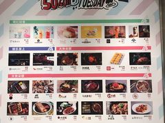 -首开·龙湖成都西宸天街