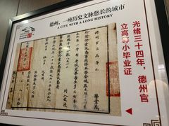 -老德州四合院·德州菜(天衢路店)