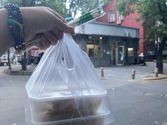 猪肉饼-京东程记肉饼店