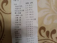 -方脑壳