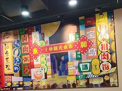 -永和大王(宜山店)