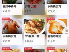 菜单-禧座港式餐厅(星河店)