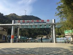 -太和古洞