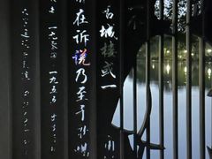 -野蔓果·山野菜(西湖景区·龙井茶田店)