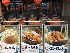 -风波庄(罍街分舵)