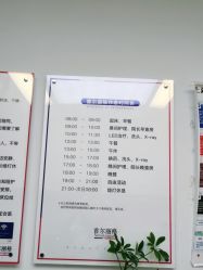 -上海首尔丽格医疗美容医院