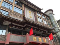 -第一楼(西湖店)