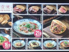 -头壹号  羊汤·饸饹面·大油条(西二旗店)