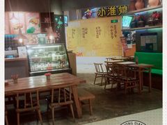门面-宝珠奶酪(长宁金虹桥店)