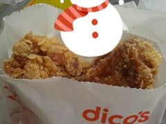 -德克士(呀诺达店)