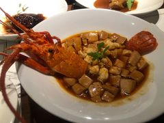 麻婆豆腐焗青龙-觀芷隐轩