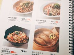 菜单-西贝莜面村(上海百联西郊店)