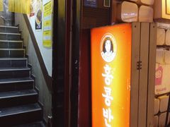 门面-香港饭店0410(明洞店)
