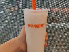 -爷爷不泡茶NOYEYENOTEA(武汉佰港城创始店)