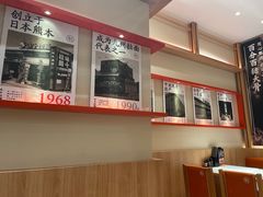 -味千拉面(又一城店)