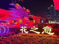 -天河体育中心