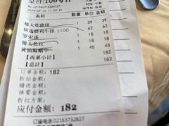 -德大西餐社(云南南路店)