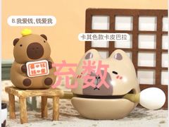 -食神又名厕所兔