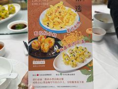 -小榄公饭店·岭南庭院餐厅(民安北路店)