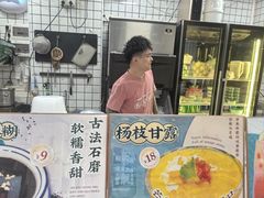 -西关明记肠粉(荔枝湾店)
