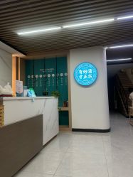 -头道汤头疗养生馆