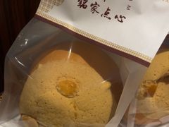 -铭家点心(秦岭路店)