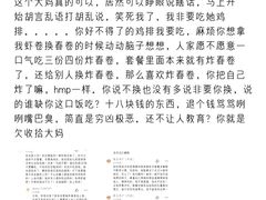 -越弥越南传统美食馆