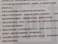 -维乐口腔(美维云门诊陆家嘴店)