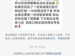 -正谈炸鸡(深圳首店)