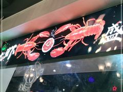 门面-马老三烧烤(金苑路店)