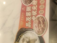-武林厨神·粤式茶点(沙园2店)