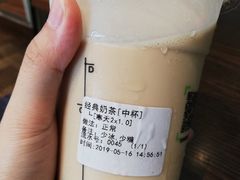 寒天奶茶-玛尚掂•茶饮•简餐(群贤路店)