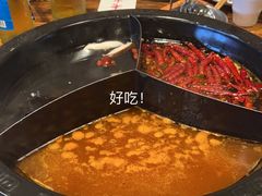 -重庆老火锅(长虹店)