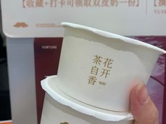 -江燕路万科里