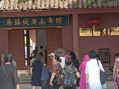 -闽粤南澳总镇府