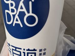 -茶百道(新城市广场店)
