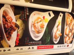 iphone_upload_pic-宝轩渔府·老字号海鲜·正宗津菜(水上店)