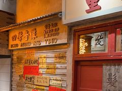 -旧街市鲜货老火锅(大光路店)