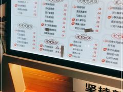 -疯狂小丸子·章鱼烧·酸辣粉(云瑞中心店)