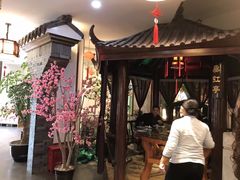 -苏浙徽·农家大院(吴江中山南路店)