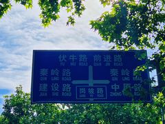 -穆彦华逍遥镇胡辣汤(岗坡路店)