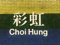 -彩虹村