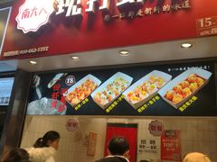 门面-八一好吃街·高品美食广场