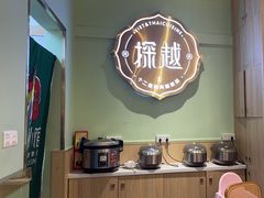 -探越小馆·越泰料理(增城永旺店)