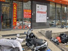-富龙快餐店(铁西店)