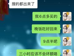 -留夫鸭(巴黎春天宝山店)