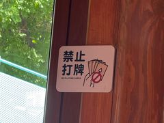 -BE YOLO必有乐&小红帽三明治