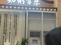 -庆粥今宵(东骏店)