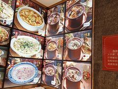 -旺达·福州菜(正大广场店)