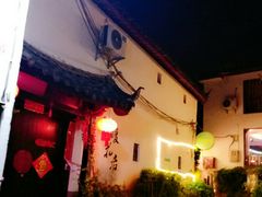 -浔岚云舍mist静谧观景美宿(丽江古城店)